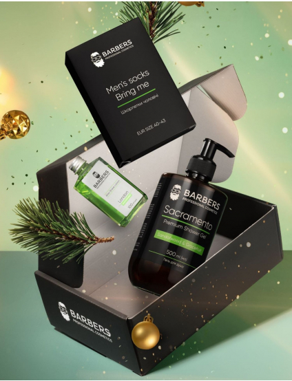 Картинка Подарунковий новорічний набір для чоловіків Sandalwood & Grapefruit Barbers